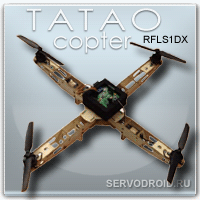 TATAOcopter - квадрокоптер